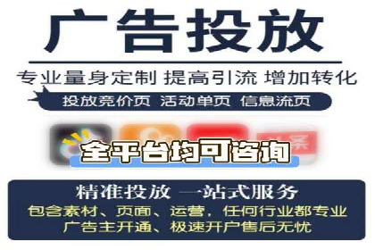 百度推广代运营公司助力企业增长案例